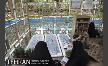 بوستان فدک‎ 13