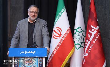 نشست هم‌اندیشی سرمایه‎‌گذاران و مدیران ارشد شهرداری تهران 19