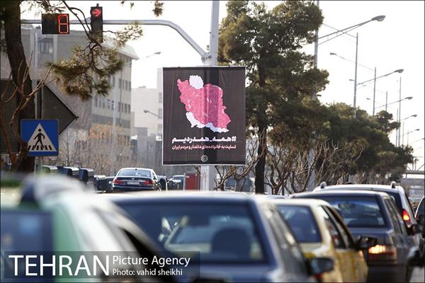 اکران طرح‌های فرهنگی با هشتگ #همه_همدردیم  10