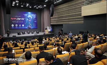 کنفرانس بین‌المللی تولد جهانی جدید 20