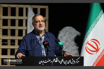 یادواره شهدای منطقه 4