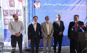 رونمایی از المان یادبود شهدای جنگ 12 روزه میدان قدس 22