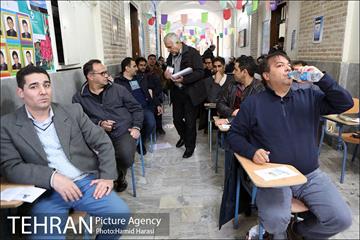 آزمون استخدامی شهرداری تهران‎ 18