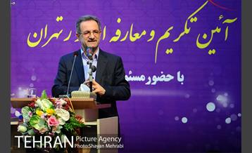 حضور شهردار تهران در جلسه تودیع و معارفه استاندار تهران 19