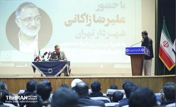 ویژه برنامه روز دانشجو 10