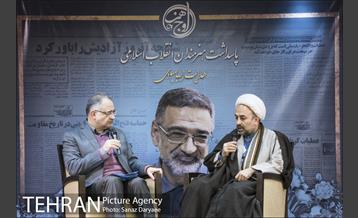 تجلیل از نویسنده کتاب خاطرات رهبر انقلاب 17