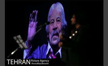 مراسم چهلمین روز درگذشت استاد داوود رشیدی در تئاتر شهر‎ 16