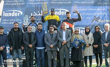 دومین دوره مسابقات موتورسواری سرعت  37