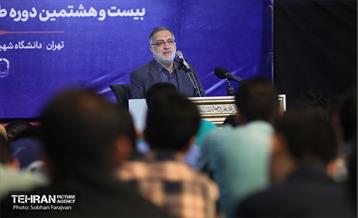 حضور شهردار تهران در دانشگاه شهید بهشتی 24