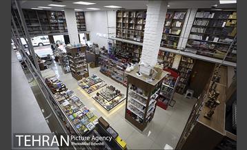 کتاب فروشی های خیابان کریم خان زند 4