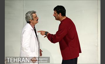 نمایش گریز از مرکز 3