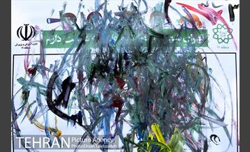 جشنواره طولانی‌ترین نقاشی‌ کودکانه 16