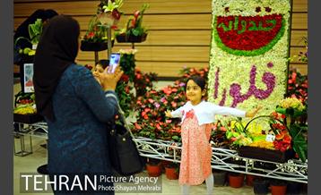 هشتمین نمایشگاه گل و گیاه تهران 13