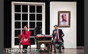 نمایش دپوتات 3