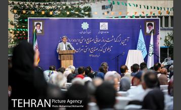 مراسم بزرگداشت روز جهانی صنایع دستی 17