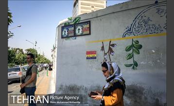 نگاره های شهدا بر دیواره های شهر 2