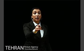 نمایش اکلیل 11