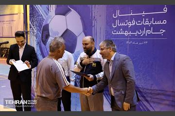 فینال مسابقات فوتسال جام اردی‌بهشت 13