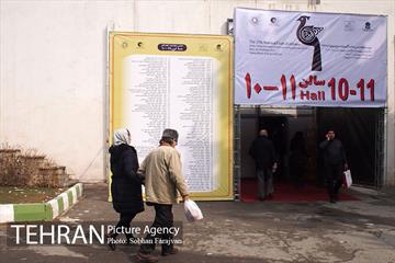 سومین روز نمایشگاه ملی صنایع دستی 23