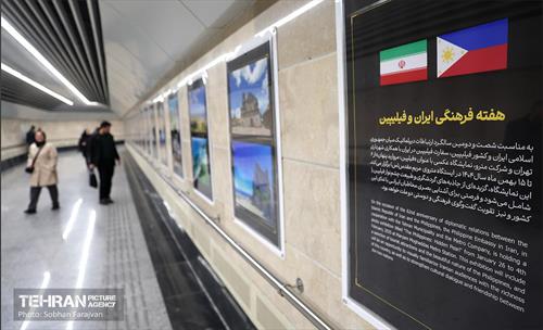 آیین افتتاح نمایشگاه عکس «فیلیپین: مروارید پنهان» 32