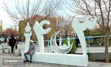 طرح استقبال از بهار 31