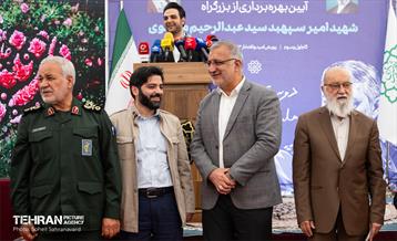 مراسم افتتاح بزرگراه شهید سید عبدالرحیم موسوی