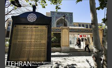 بازدید نوروزی مردم از موزه ملک 6