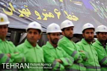 آغاز  حفاری تونل  محور جنوبی خط 6 مترو تهران 9