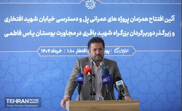 یکصد و هشتادمین پویش امید و افتخار 41