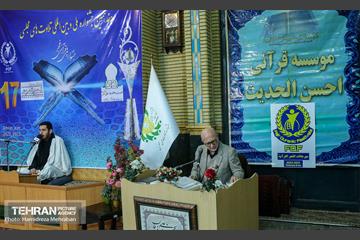 فینال جشنواره ملی و بین‌المللی تلاوت‌های مجلسی در تهران 32