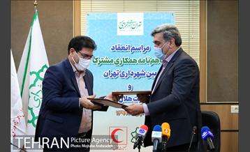 تفاهم نامه همکاری مشترک بین شهرداری تهران و جمعیت هلال احمر 13