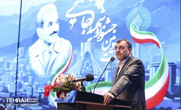 جشنواره شهید رجایی 26