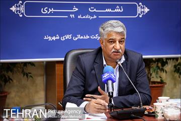 نشست خبری مدیر عامل شرکت شهروند 3