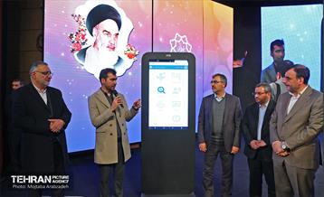 همایش شهروندان مشارکت‌جو 37