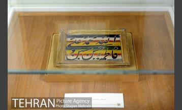 خانه شهید سید حسن مدرس 36