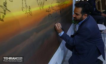 چهارمین روز نمایشگاه شهرهای خواهرخوانده و توانمندی های مدیریت شهری تهران -2