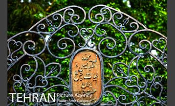 موزه هفت چنار 21