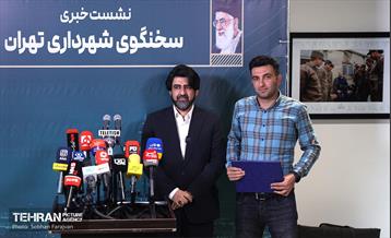 نشست خبری سخنگوی شهرداری تهران 13