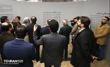 افتتاح خانه موسیقی تهران 17