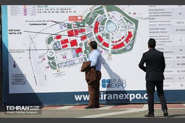 نمایشگاه توانمندی‌های صادراتی؛ ایران اکسپو 7