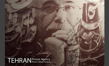 آیین زادروز محمدعلی بهمنی در نگارستان شهر 10