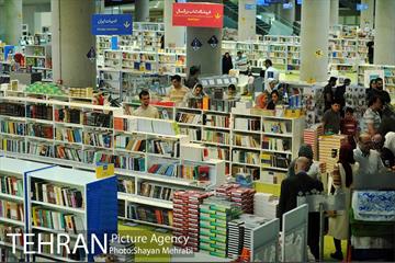 باغ کتاب تهران 18
