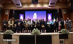 اختتامیه چهارمین دوره رویداد بارش 49