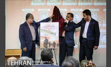 یادواره شهدای محله بهجت آباد 13