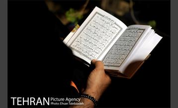 مراسم احیای شب بیست و یکم ماه رمضان 4