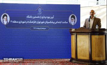 افتتاح مرکز توانمندسازی سالمندان شهر تهران «فراهنگ» در منطقه ۲۱ 9