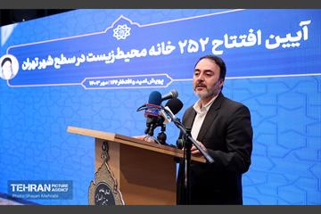 افتتاح ۲۵۲ خانه محیط زیست در سطح شهر تهران  22