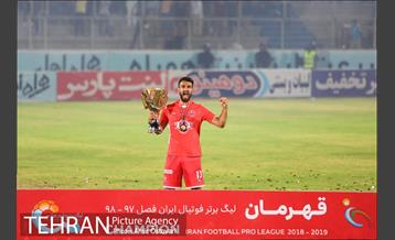 اهدای جام قهرمانی لیگ برتر به تیم پرسپولیس 26