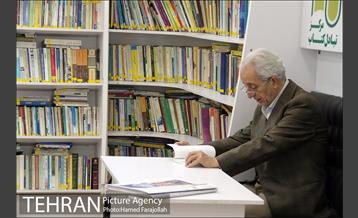 مرکز تبادل کتاب 25