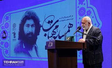 بزرگداشت بیستمین سالگرد شاعر محمدرضا آقاسی 1